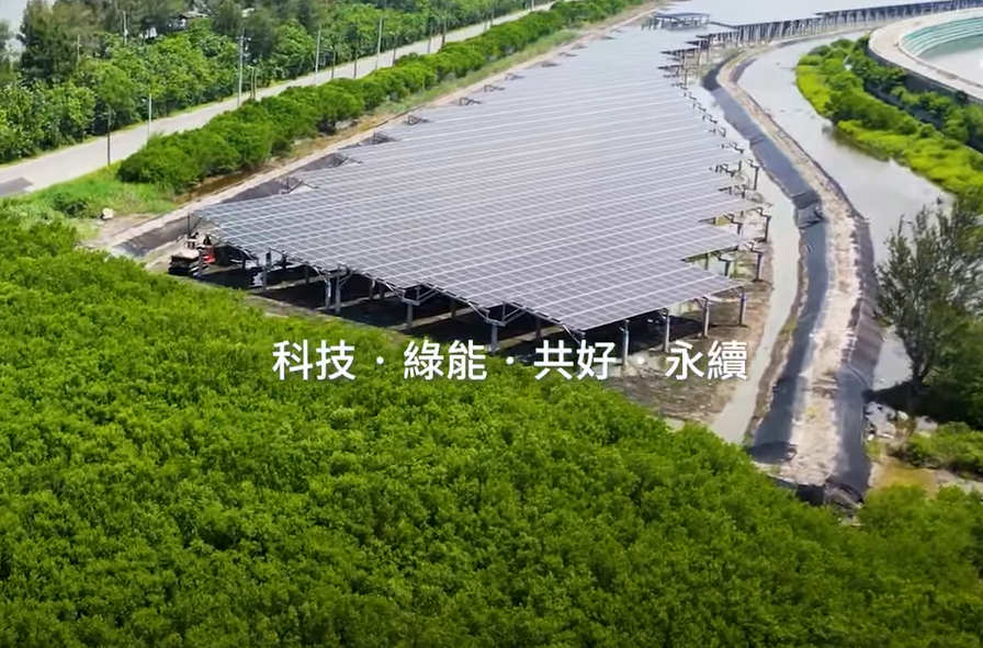 整合光電建築技術 金年会打造淨零城市新標配